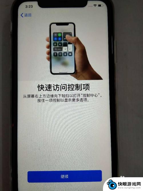 苹果14手机怎么激活新机 新iPhone苹果手机激活步骤