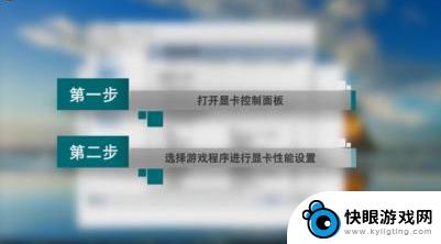 原神电脑怎么设置不卡顿 原神卡顿怎么办