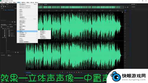 手机如何做大喇叭摆摊 如何利用AU制作超市广告扬声器效果