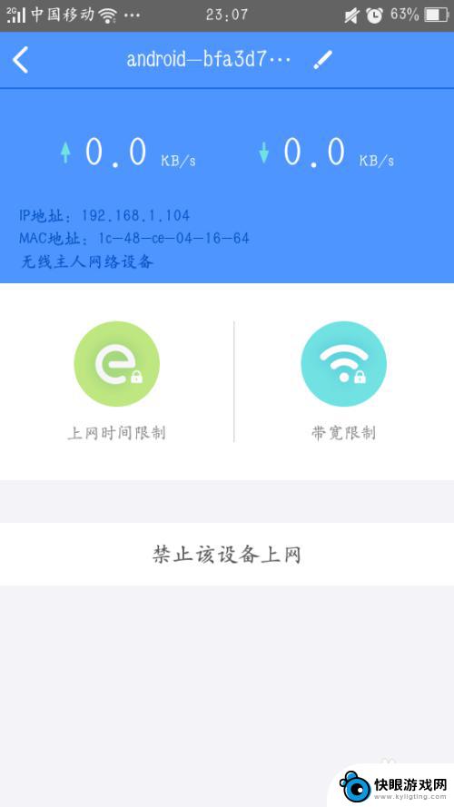 如何更改手机联网方式 手机如何修改WiFi上网方式