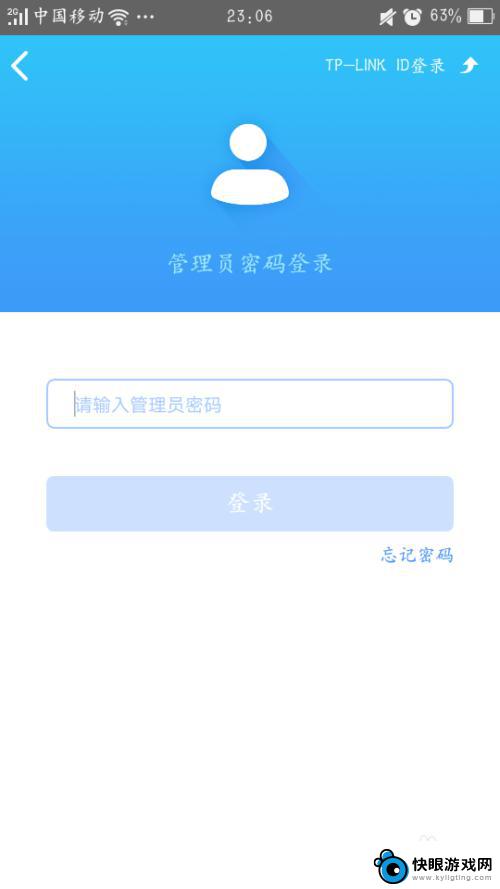 如何更改手机联网方式 手机如何修改WiFi上网方式