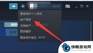 怎么查看steam在哪个区 Steam怎么看自己是哪个国家的玩家