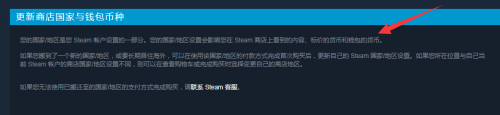 怎么查看steam在哪个区 Steam怎么看自己是哪个国家的玩家