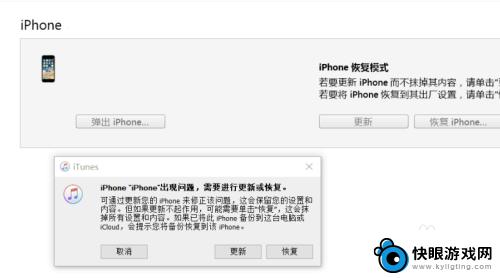 苹果手机如何解除防止停用 iPhone手机无法启动怎么办