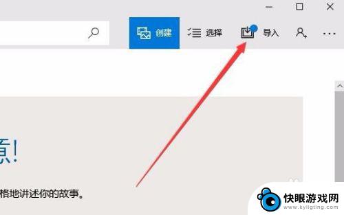 如何将手机照片上传到电脑上 无线传送手机照片到Win10电脑