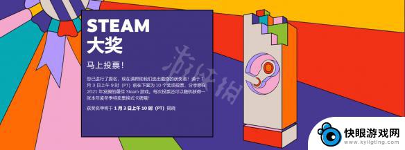 steam奖杯摆件 冬日特惠2021奖杯获得方法分享