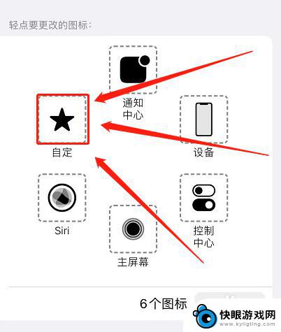 苹果手机的超级截屏在哪里 苹果手机超级截屏功能怎么开启