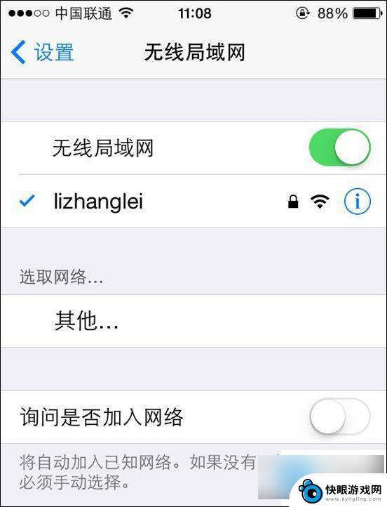 家里wifi手机怎么设置 手机如何设置无线路由器