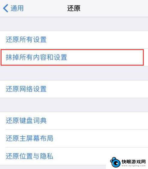 如何查看苹果手机是否拆封 如何判断 iPhone 是否被拆过