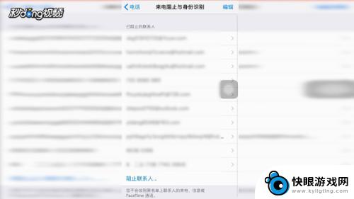 手机设置什么打电话无法接通 如何设置手机为免打扰模式