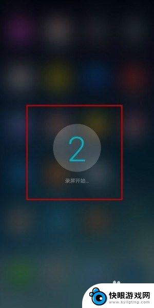 戴耳机录音怎么录手机里的声音 手机录屏如何录制耳机声音