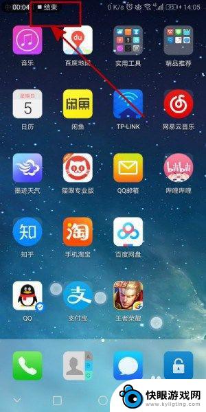 戴耳机录音怎么录手机里的声音 手机录屏如何录制耳机声音