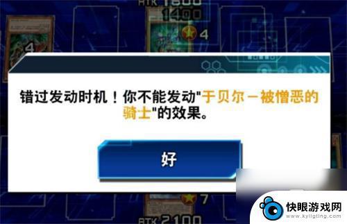 游戏王决斗链接怎么解锁游城十代 游戏王决斗链接游城十代解锁方法