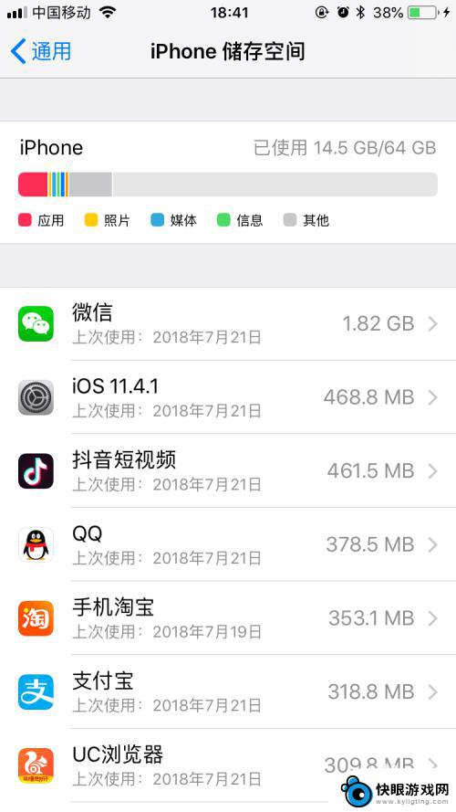 ios什么软件可以知道别人动自己手机 iPhone手机如何追踪别人的活动