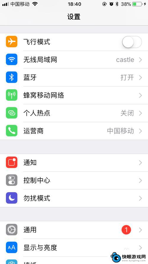 ios什么软件可以知道别人动自己手机 iPhone手机如何追踪别人的活动