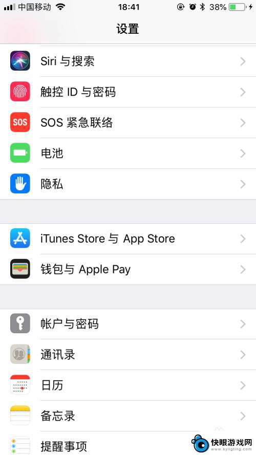 ios什么软件可以知道别人动自己手机 iPhone手机如何追踪别人的活动