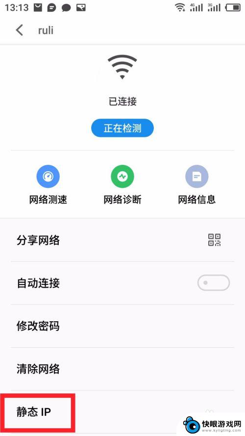 waif手机怎么很卡 手机连接wifi速度慢怎么办