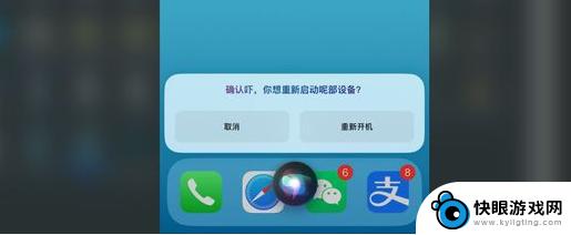 苹果手机14.2怎么关机 iPhone 14系列关机方法教程