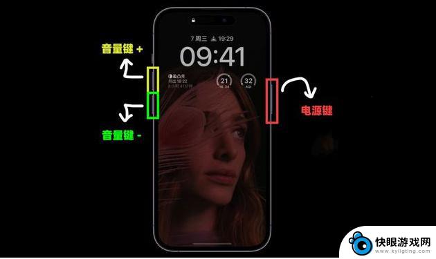 苹果手机14.2怎么关机 iPhone 14系列关机方法教程