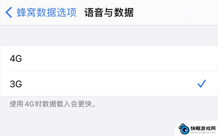 手机没热点如何设置网络 iPhone 更新系统后没有个人热点选项怎么办