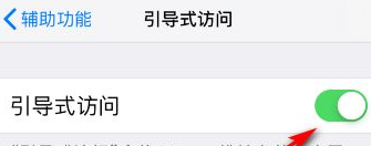 苹果手机如何开通游戏分身 苹果手机的应用分身功能在哪里设置