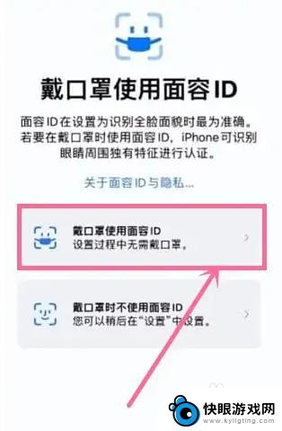 戴口罩怎么面容识别 如何优化戴口罩人脸识别算法的性能