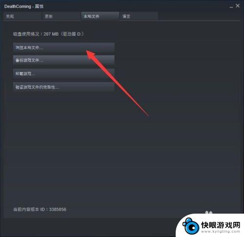 steam游戏在c盘哪个文件夹 Steam游戏文件夹在哪个目录下