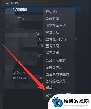 steam游戏在c盘哪个文件夹 Steam游戏文件夹在哪个目录下