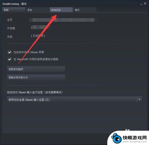 steam游戏在c盘哪个文件夹 Steam游戏文件夹在哪个目录下