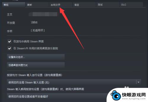 steam获取文件失败怎么 steam文件验证失败重新获取方法