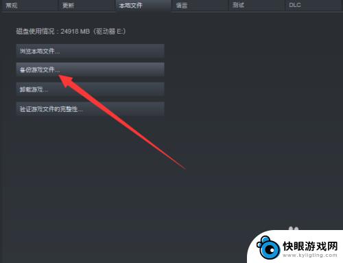 steam获取文件失败怎么 steam文件验证失败重新获取方法