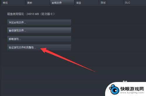 steam获取文件失败怎么 steam文件验证失败重新获取方法