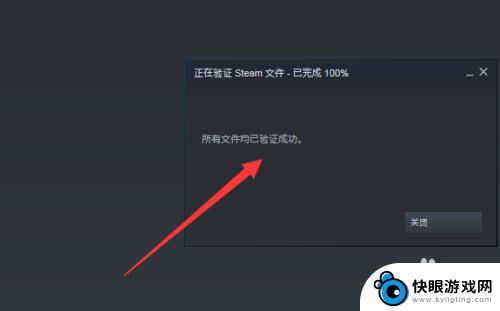 steam获取文件失败怎么 steam文件验证失败重新获取方法