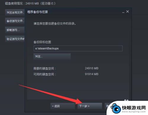 steam获取文件失败怎么 steam文件验证失败重新获取方法