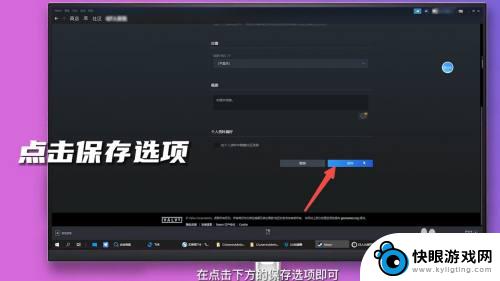 steam名字怎么修改 steam账号怎么改名