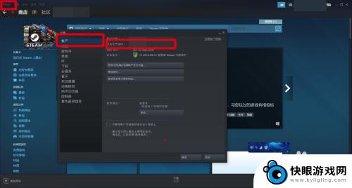 steam退款受理最久多长 steam退款申请被拒绝怎么办