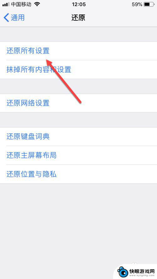 苹果手机id怎么退出登录不了 Apple账号无法退出登录怎么办