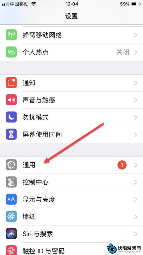 苹果手机id怎么退出登录不了 Apple账号无法退出登录怎么办