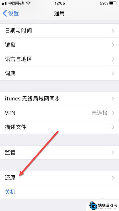 苹果手机id怎么退出登录不了 Apple账号无法退出登录怎么办