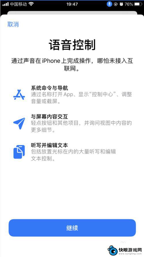 怎么设置苹果手机语音回答 iPhone苹果手机语音控制功能怎么用