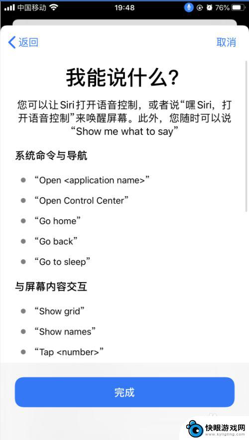 怎么设置苹果手机语音回答 iPhone苹果手机语音控制功能怎么用