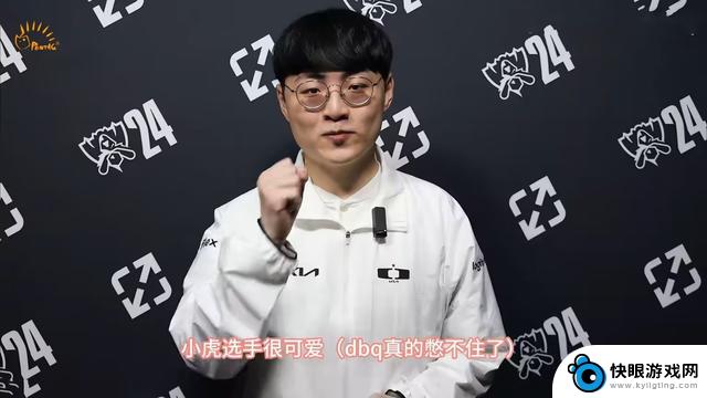 Xiaohu手势舞登上世界赛！许秀憋笑面容扭曲，TheShy被硬控制5秒