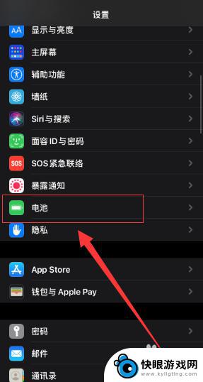 苹果手机电池怎么优化 如何设置苹果手机电池优化