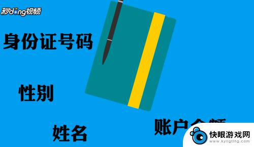 怎样用自己的手机给家人激活医保卡 医保卡激活流程