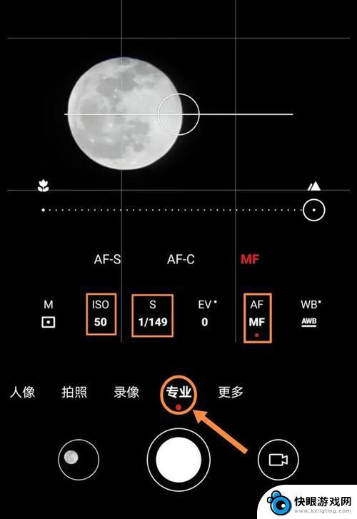 苹果手机怎么拍清楚月亮 iPhone 13怎么拍月亮才能清晰