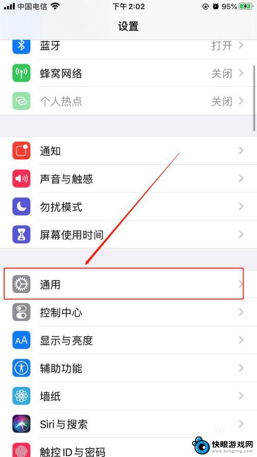 苹果手机总闪退怎么解决 iPhone闪退原因和解决方法