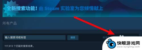 steam上怎么看评分 steam差评榜单怎么查