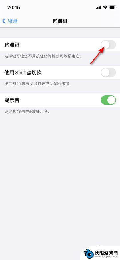 苹果手机打字反正慢 iPhone打字卡顿延迟怎么办