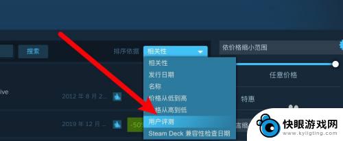 steam上怎么看评分 steam差评榜单怎么查