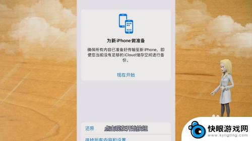 苹果手机怎么传输相册到新手机 新手机怎样导入iPhone相机胶卷中的照片